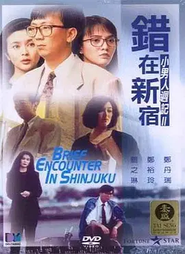 亚洲综合情