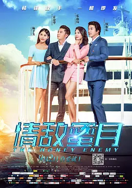 国产成人精品亚洲77美色