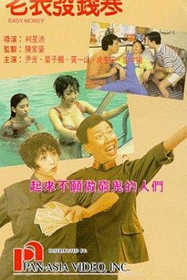 思想青春期3今天到我家集合