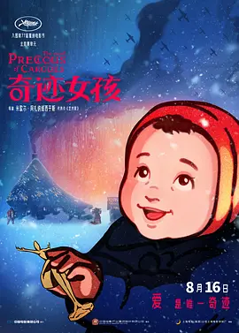体育生当着外卖员chinese