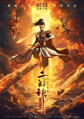 美女叉开双腿
