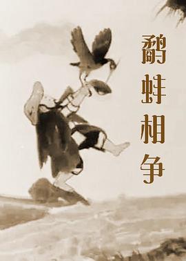 国产三级黄色