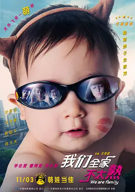 出轨电视剧免费观看全集完整版