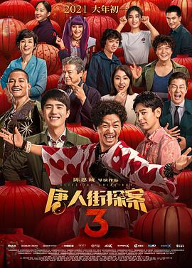 久久se精品动漫一区二区三区