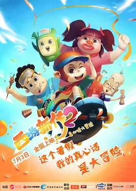 两个人在线直播的全免费视频