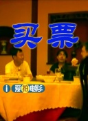 日本三级网站在线线观看
