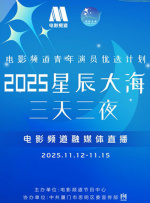 欧美国产日韩在线播放