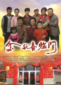 演艺人