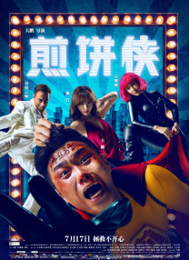 欧美毛片基地