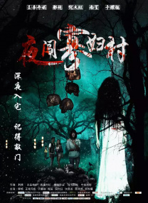 黑人刚破完处就三p