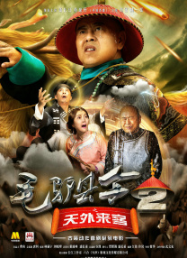 飘帅电视剧免费观看全集高清版