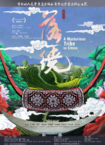 永久免费91桃色福利