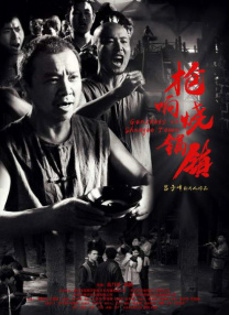 鲍沟瑜伽