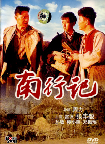 国产久一一精品