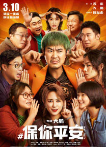 霸凌复仇催眠