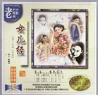 就要去就要色就要爱