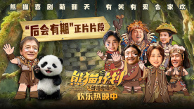 免费播放黑色圣经